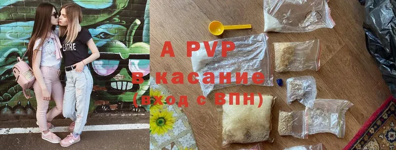 сколько стоит  Орлов  blacksprut вход  APVP крисы CK 