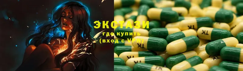 Ecstasy Дубай  сайты даркнета какой сайт  Орлов 