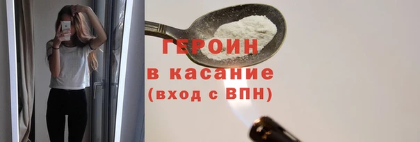 spice Белоозёрский